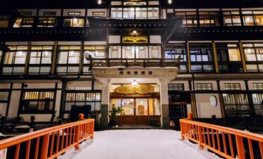 Ginzan Onsen One-day tour