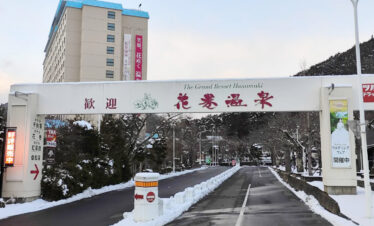 Hanamaki / Kitakami One-day tour