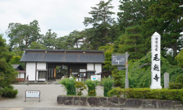 Oshu / Hiraizumi One-day tour